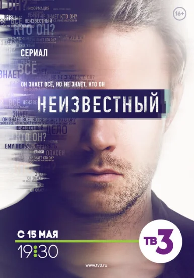  Неизвестный 