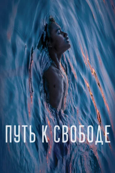  Плавучесть 