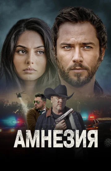  Часовня 