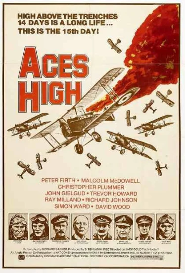  Асы в небе 