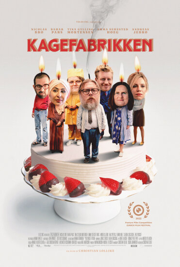  Кондитерская фабрика 