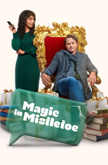  Магия Омелы 