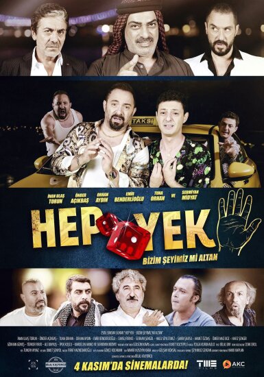  Глаза змеи 5: Это всё наше, Алтан, посмотри. 