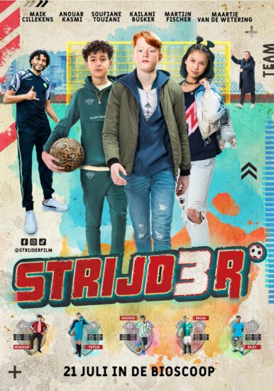  Страйдер 