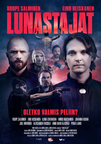  Искупители 