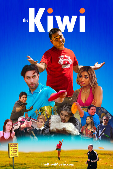  Киви 