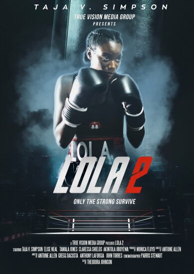  Лола 2 