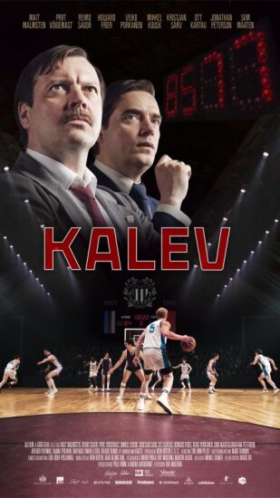  Калев 