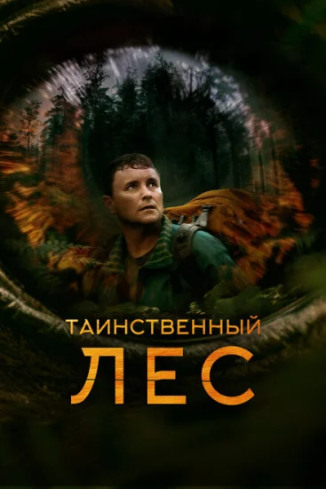  Кольцевая дорога 
