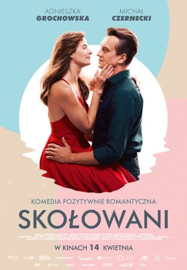  Колесо любви 