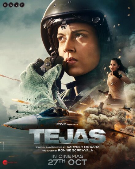  Теджас 