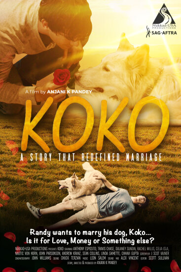  Коко 