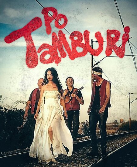  По тамбуре 