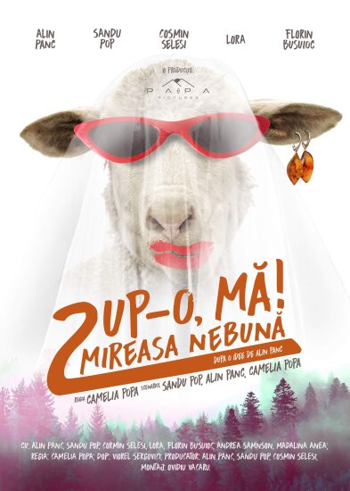  Целуй, дубина 2! Безумная невеста 