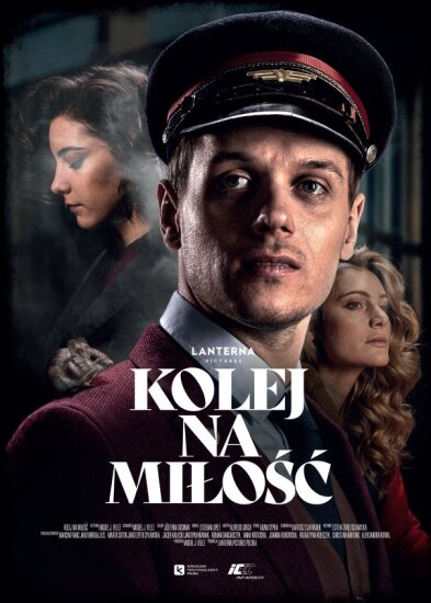  Время для любви 