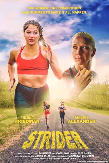  Страйдер 