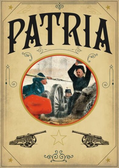  Родина 