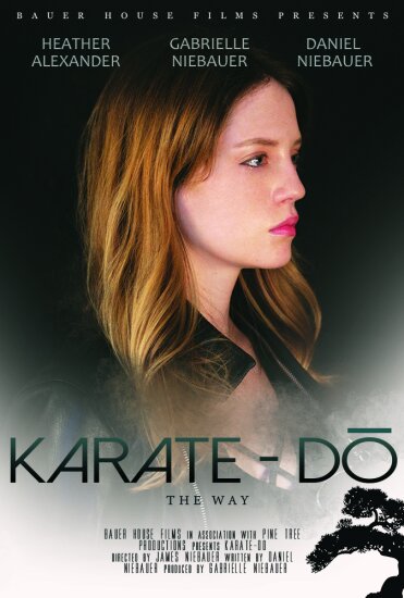  Каратэ-до 