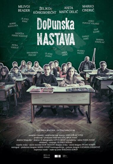  Продлёнка 
