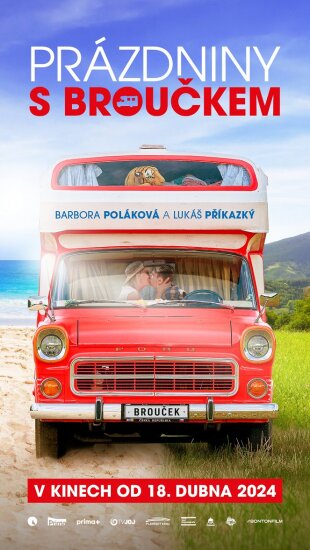  Отпуск на колесах 