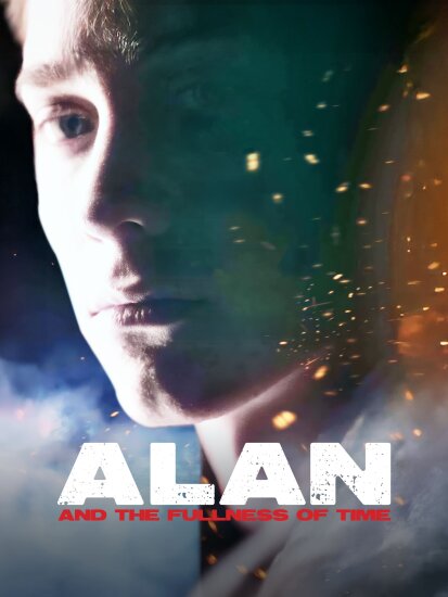  Алан, и когда пробьёт час 