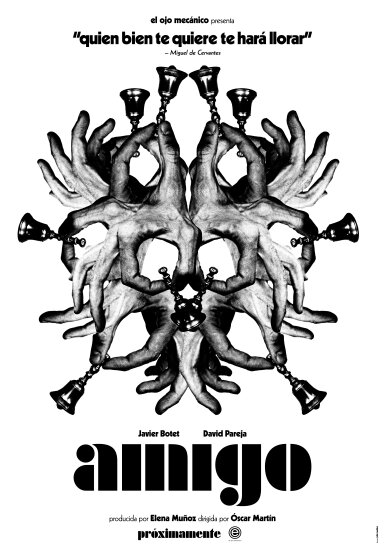  Друг 