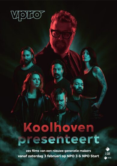  Коолховен представляет 