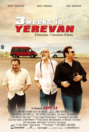  3 недели в Ереване 