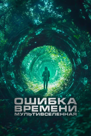 Параллельные пространства 