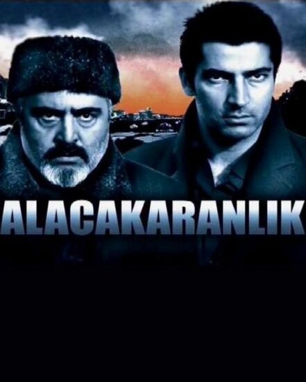  Сумерки 