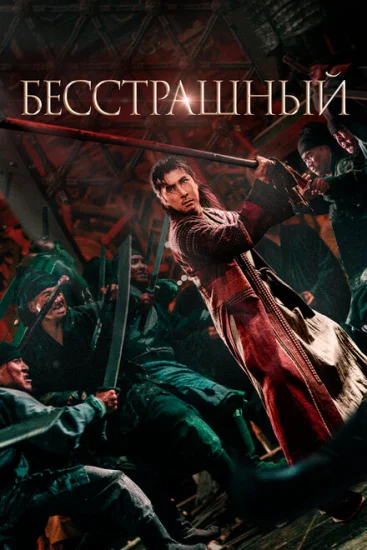  Шакра 