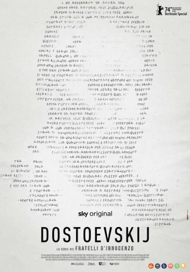  Достоевский 