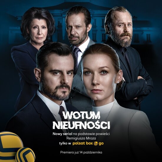  Вотум недоверия 