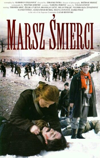  Игманский переход 