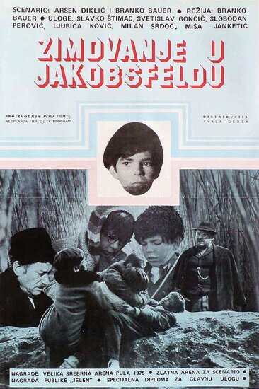  Зимовка в Якобсфельде 
