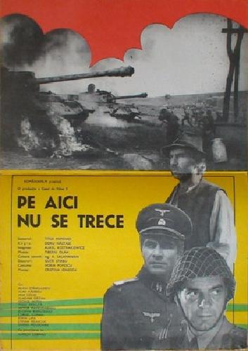  Здесь не пройти 