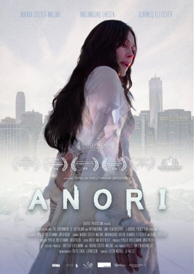  Анори 