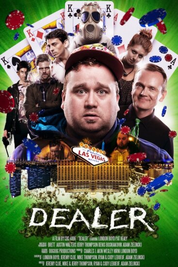  Дилер 