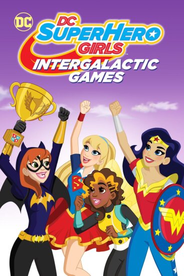  DC девчонки-супергерои: Межгалактические игры 