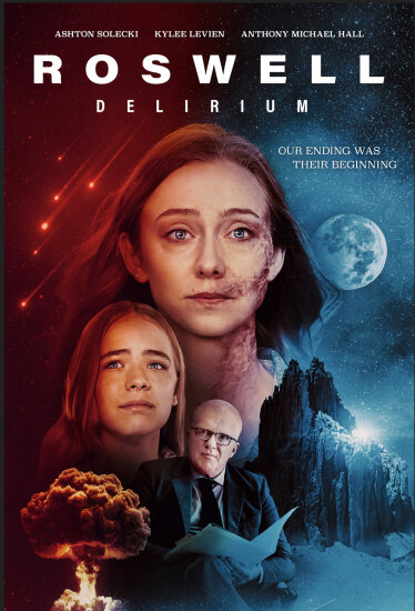  Розуэлльское безумие 