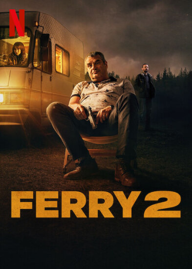  Ферри 2 