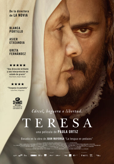  Тереза 