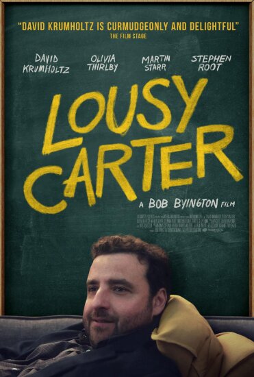  Лох Картер 